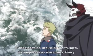 Kuromukuro 1x25