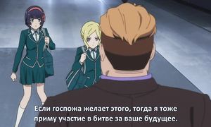 Kuromukuro 1x26