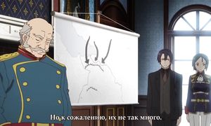 Shuumatsu no Izetta 1x02 sub
