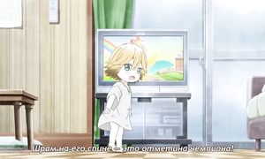 adultmult.club - Udon no Kuni no Kiniro Kemari 1x01