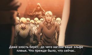 Drifters 1x02