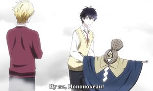 Fukigen na Mononokean 1x10
