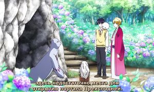 Fukigen na Mononokean 1x11