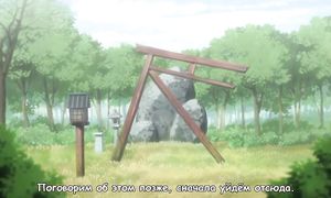 Natsume 2x12
