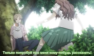 Natsume 3x03