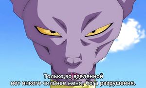 Dragon Ball Super 1x10