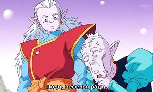 Dragon Ball Super 1x11