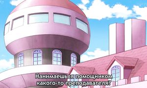 Dragon Ball Super 1x43