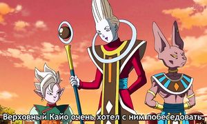 Dragon Ball Super 1x58