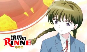 Kyoukai no Rinne 1x03