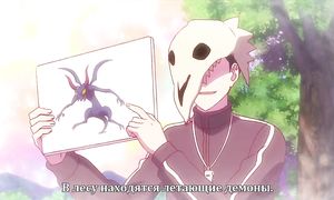 Kyoukai no Rinne 2x17