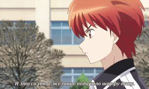 Kyoukai no Rinne 2x21