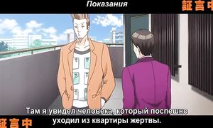 adultmult.club - Gyakuten Saiban 1x01