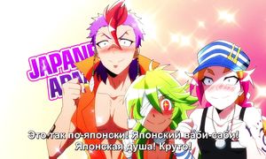 Nanbaka 1x03
