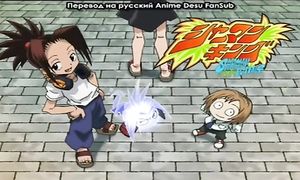 Shaman King 25