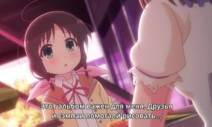 Stella no Mahou 1x04