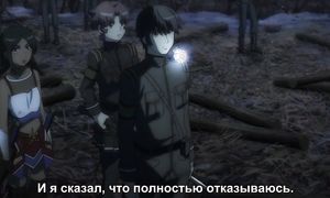 Tenkyou no Alderamin 1x13