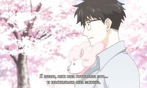 adultmult.club - Amaama to Inazuma 1x01