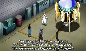 Dragon Ball Super 1x64