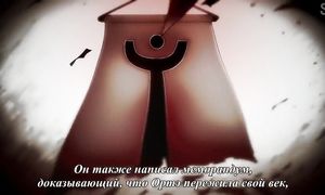 Drifters 1x06