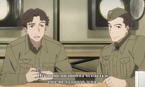 Shuumatsu no Izetta 1x07 sub