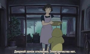 Рыбка Поньо на утесе