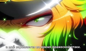 Nanbaka 1x08