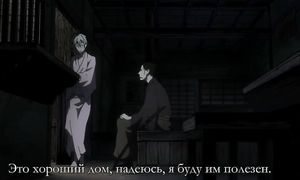 Saraiya Goyou 1x03