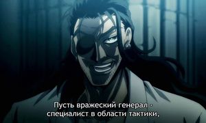 Drifters 1x12