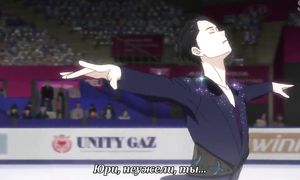 Yuri on Ice 1x12