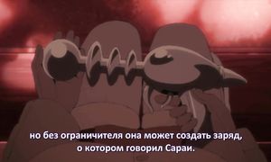 Occultic;Nine 1x12