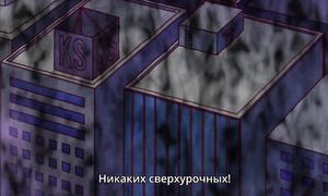 Mahou Shoujo Nante 2x09