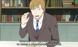 Fune o Amu 1x06