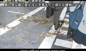 Fune o Amu 1x11