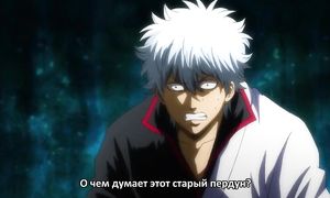 Gekijouban Gintama Kanketsuhen_ Yorozuya yo Eien Nare