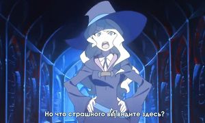 Little Witch Academia