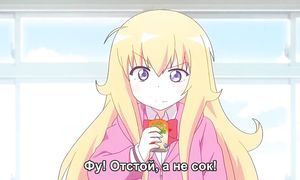 adultmult.club - Gabriel Dropout 1x01