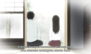 Natsume 5x10