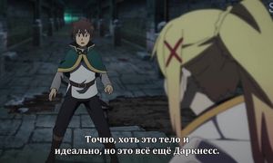 Konosuba 2x05