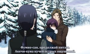 Trickster 1x18 sub