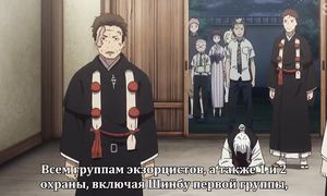 Ao no Exorcist 2x07