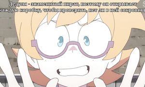 Little Witch Academia 1x09