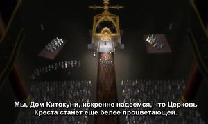 Glass no Kantai 1x08