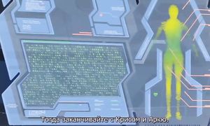 Zegapain 1x09