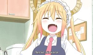 Kobayashi-san Chi no Maid Dragon 1x10