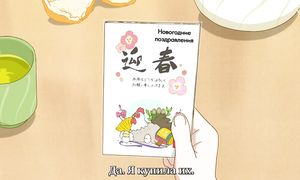 Kobayashi-san Chi no Maid Dragon 1x11