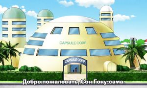 Dragon Ball Super 1x77