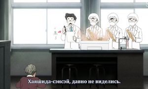 3-gatsu no Lion 1x23