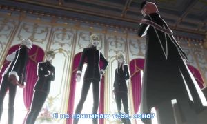 adultmult.club - Oushitsu Kyoushi Haine 1x01