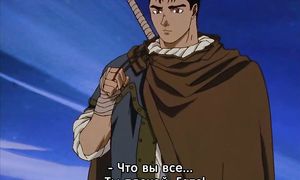 Berserk 1x19